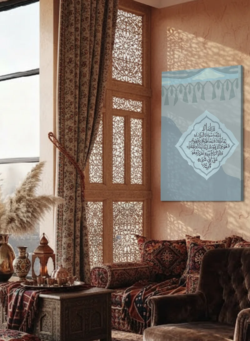 LOWHA Canvas Wall Art Stretched Over Wooden Frame with islamic Duaa Design
